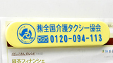 フラットマグネットダブル