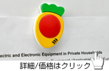 カブラちゃんマグネット