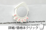 イカくんマグネット