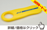 マグネット付 ミニクリップ