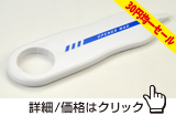 マグネット付 ミニクリップ