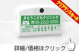リバーシブルマグネットクリップ-S