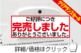 リバーシブルマグネットクリップ-M