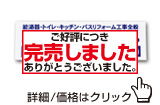 スティックマグネットワイド10