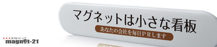 トップ画像