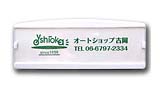 マグクリップ120