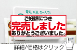 フラットマグネット名刺