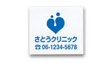 シーソーマグ5