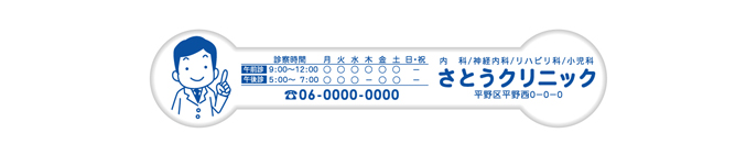 マグボーGME-16